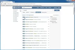 VKSaver ВКСавер — скриншот 1